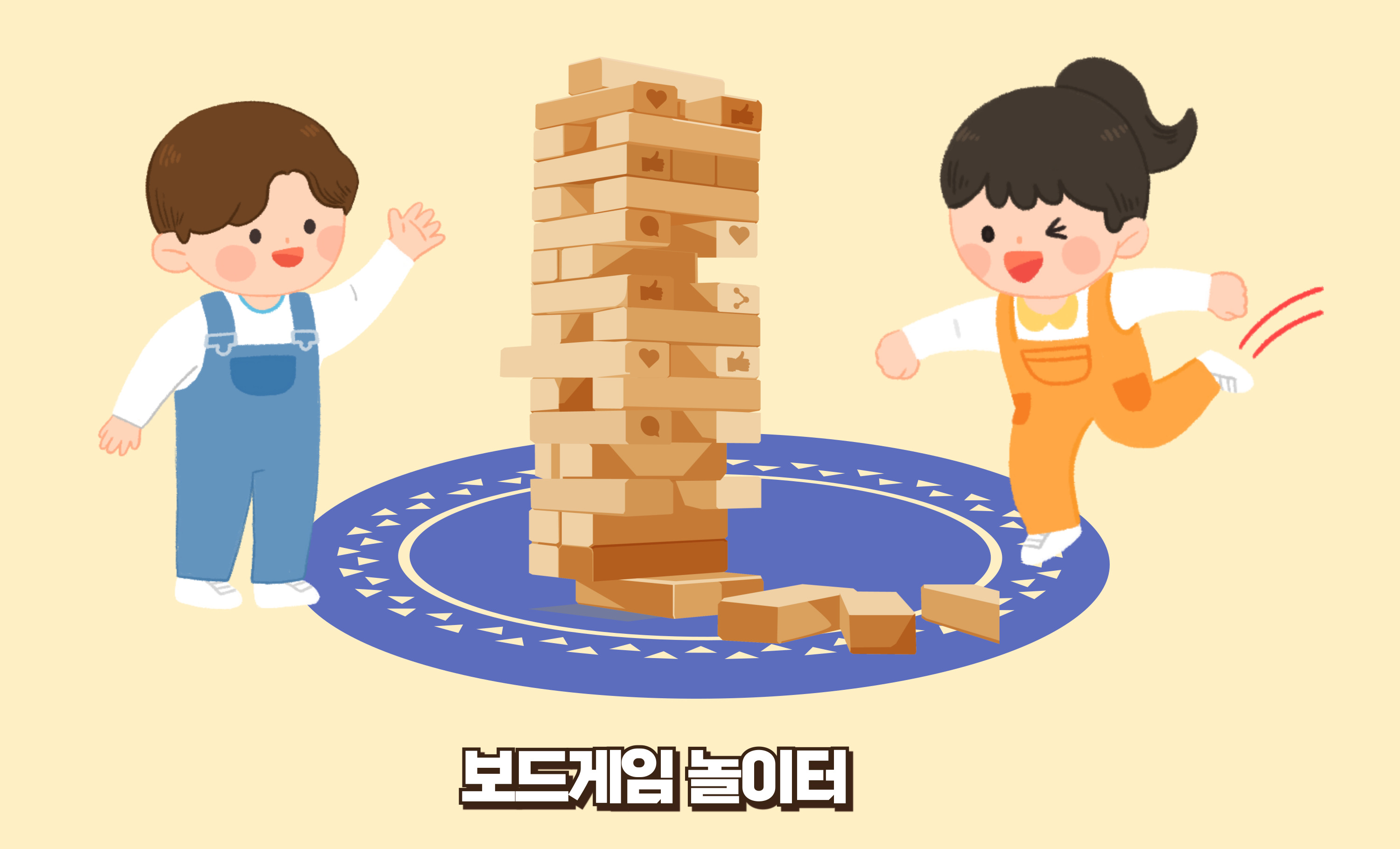 대표이미지