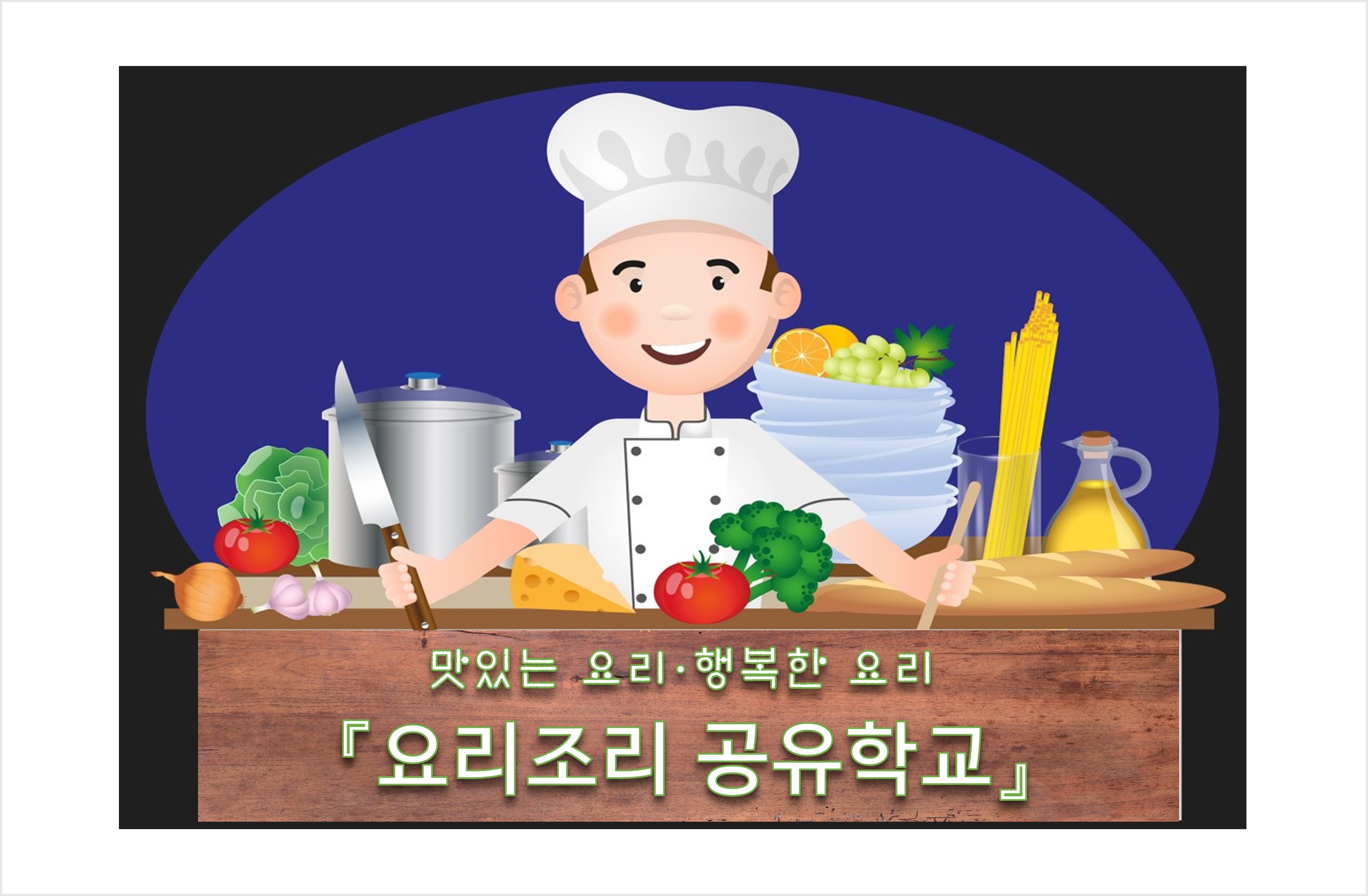 대표이미지