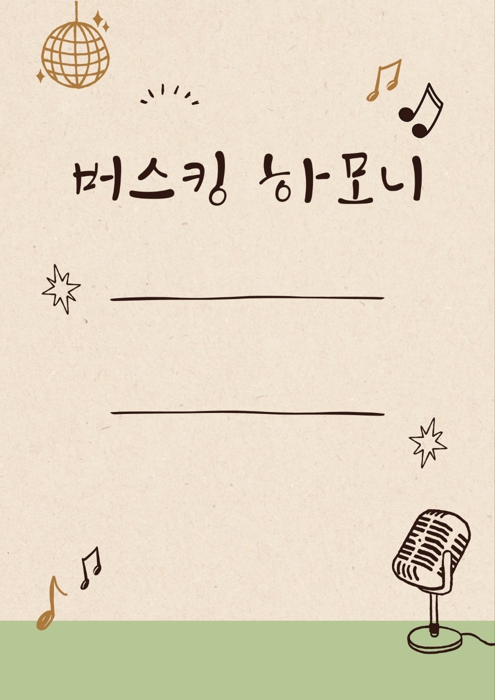 대표이미지