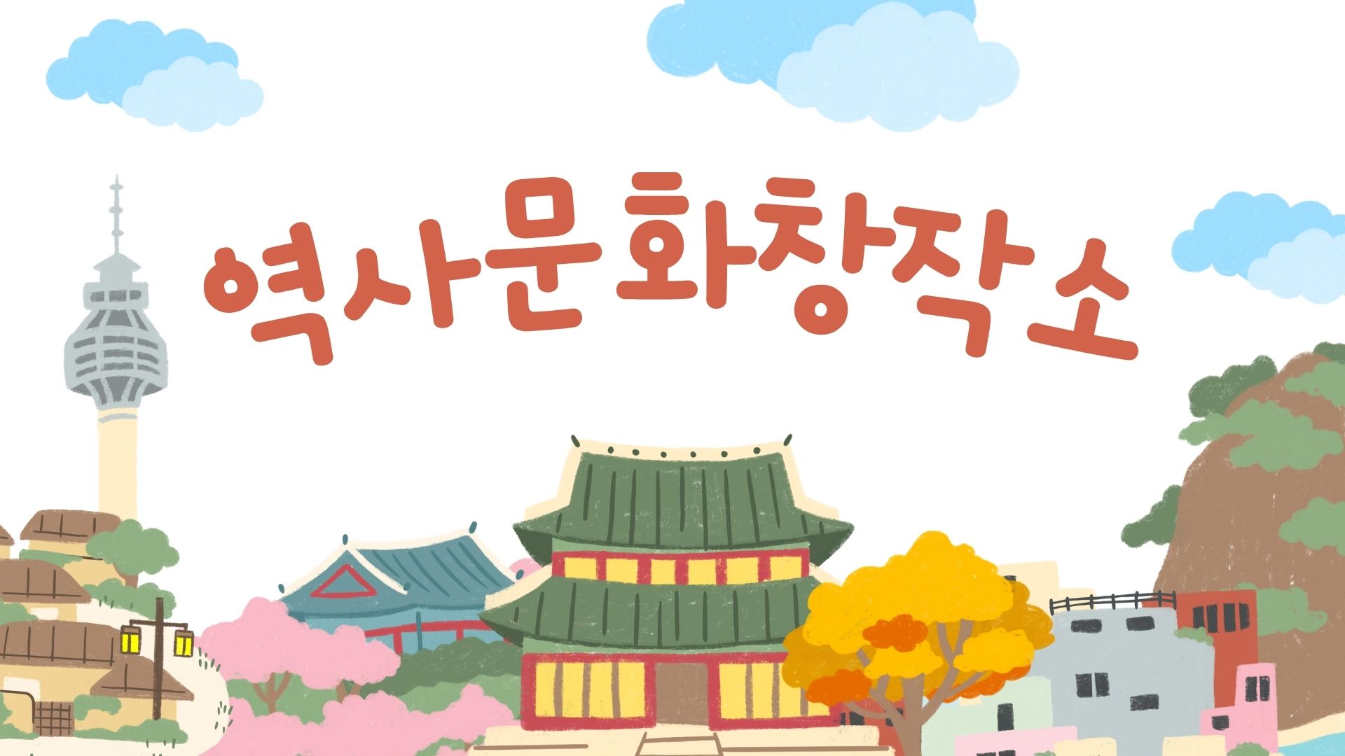 대표이미지