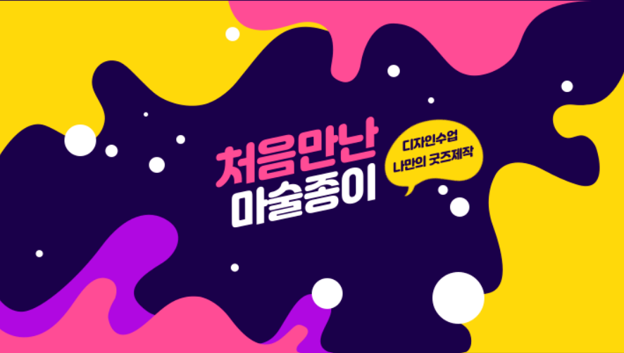 대표이미지