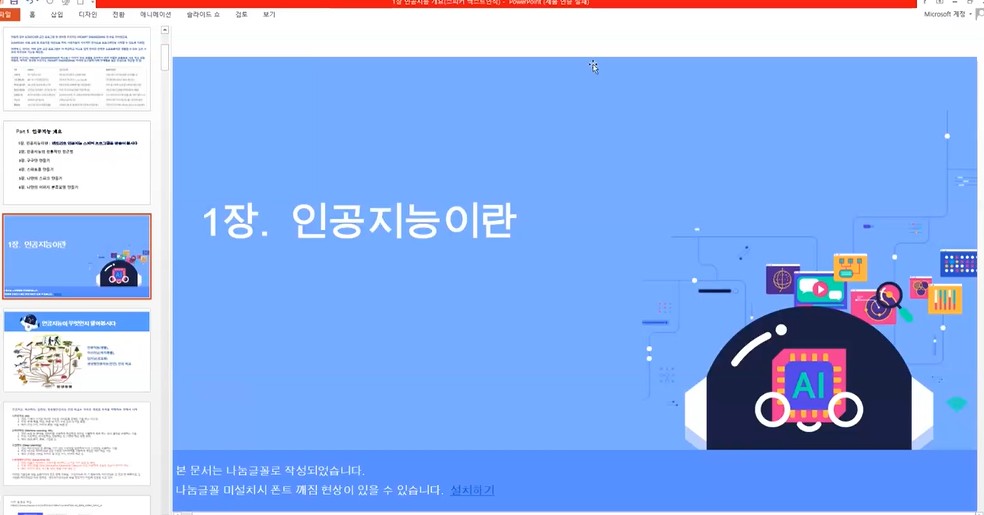 대표이미지