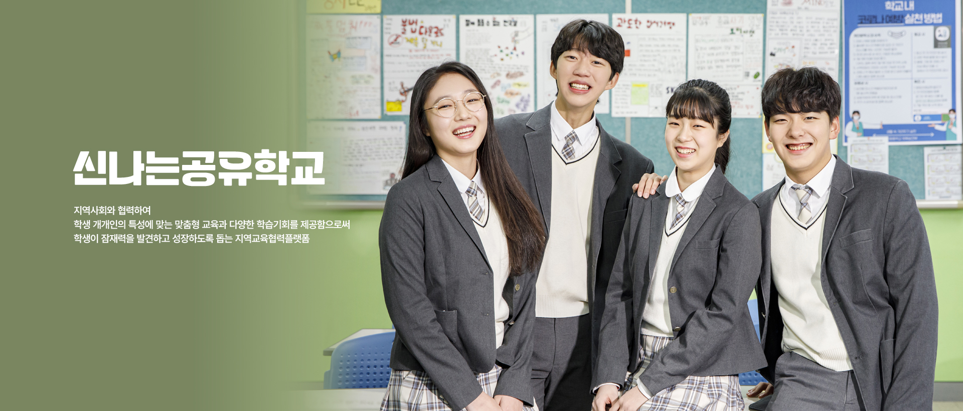 이미지 텍스트 내용삽입