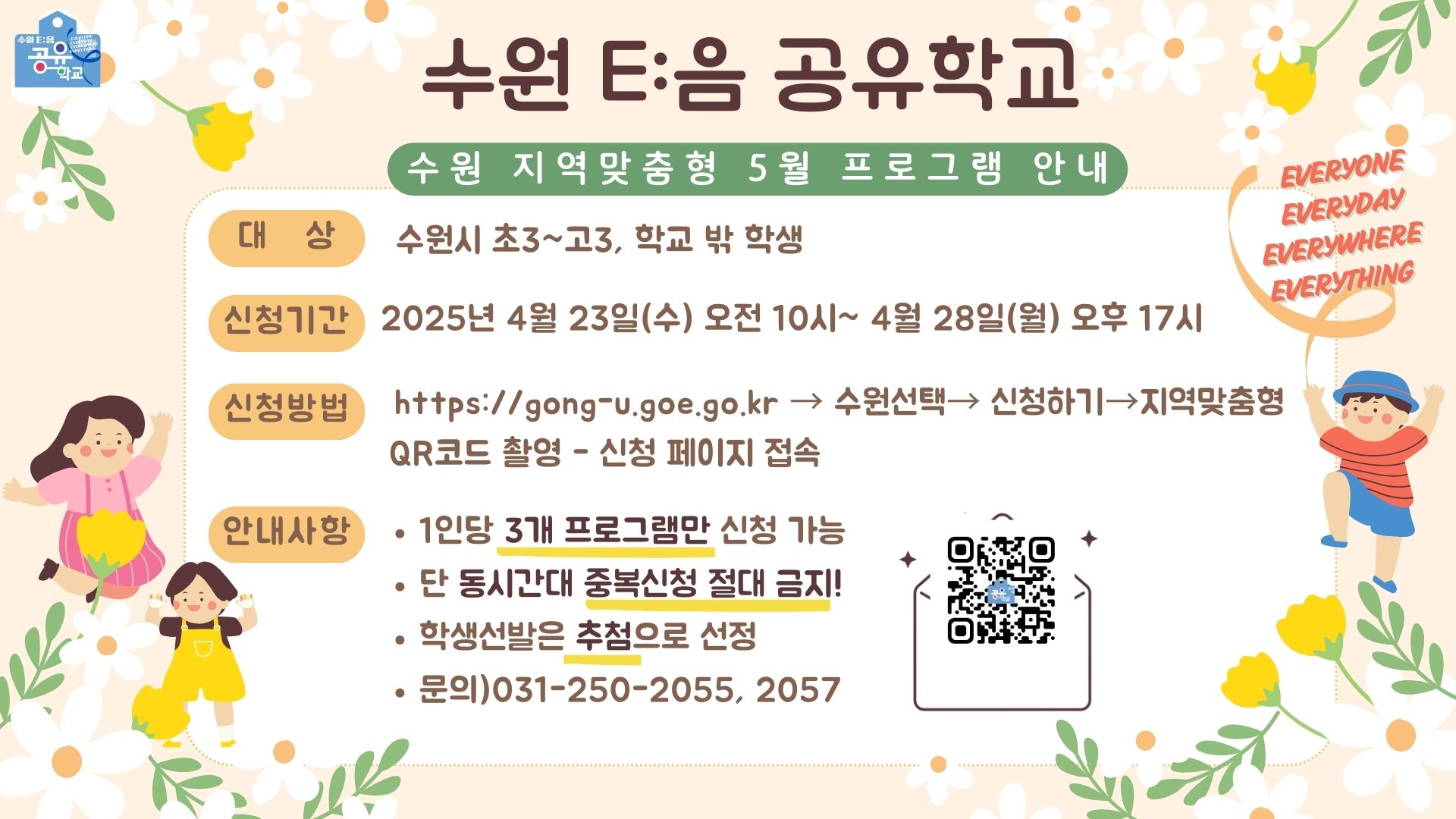 팝업내용 입력