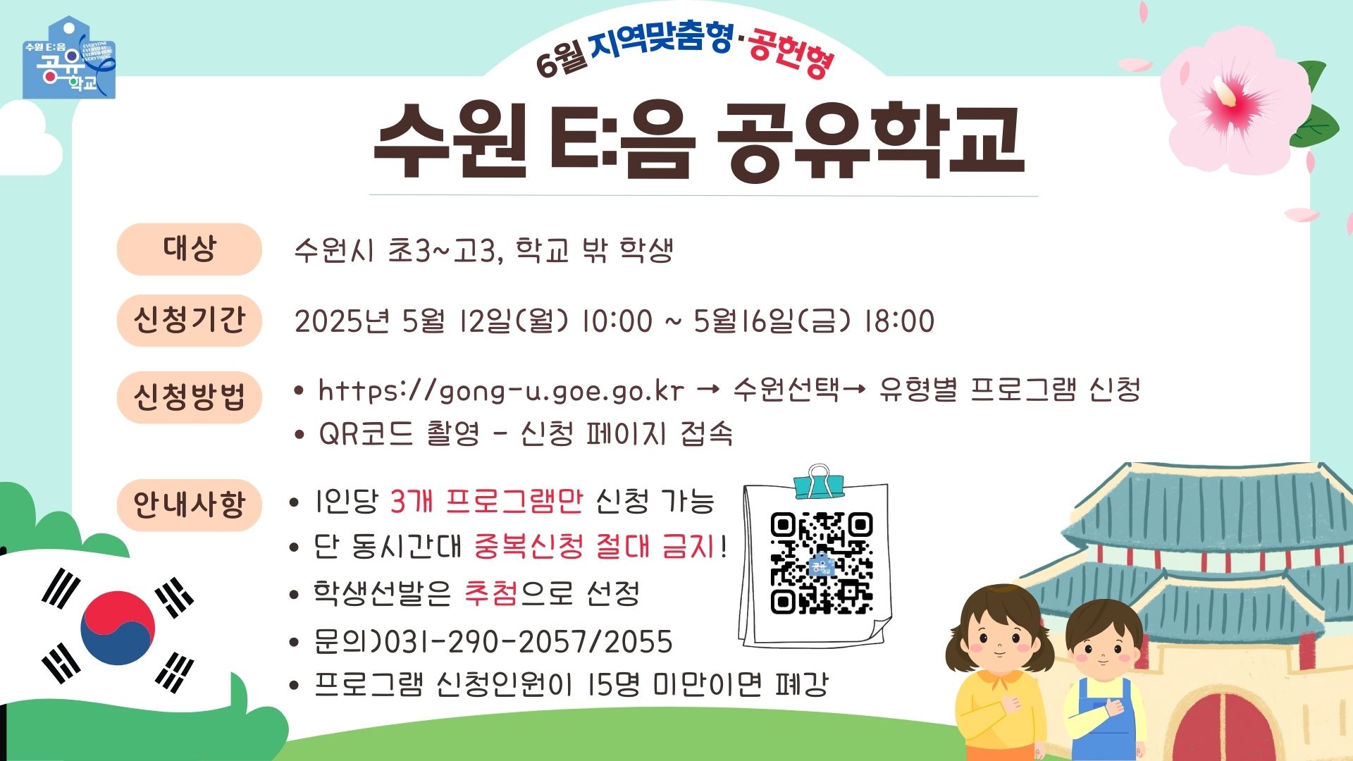 팝업내용 입력