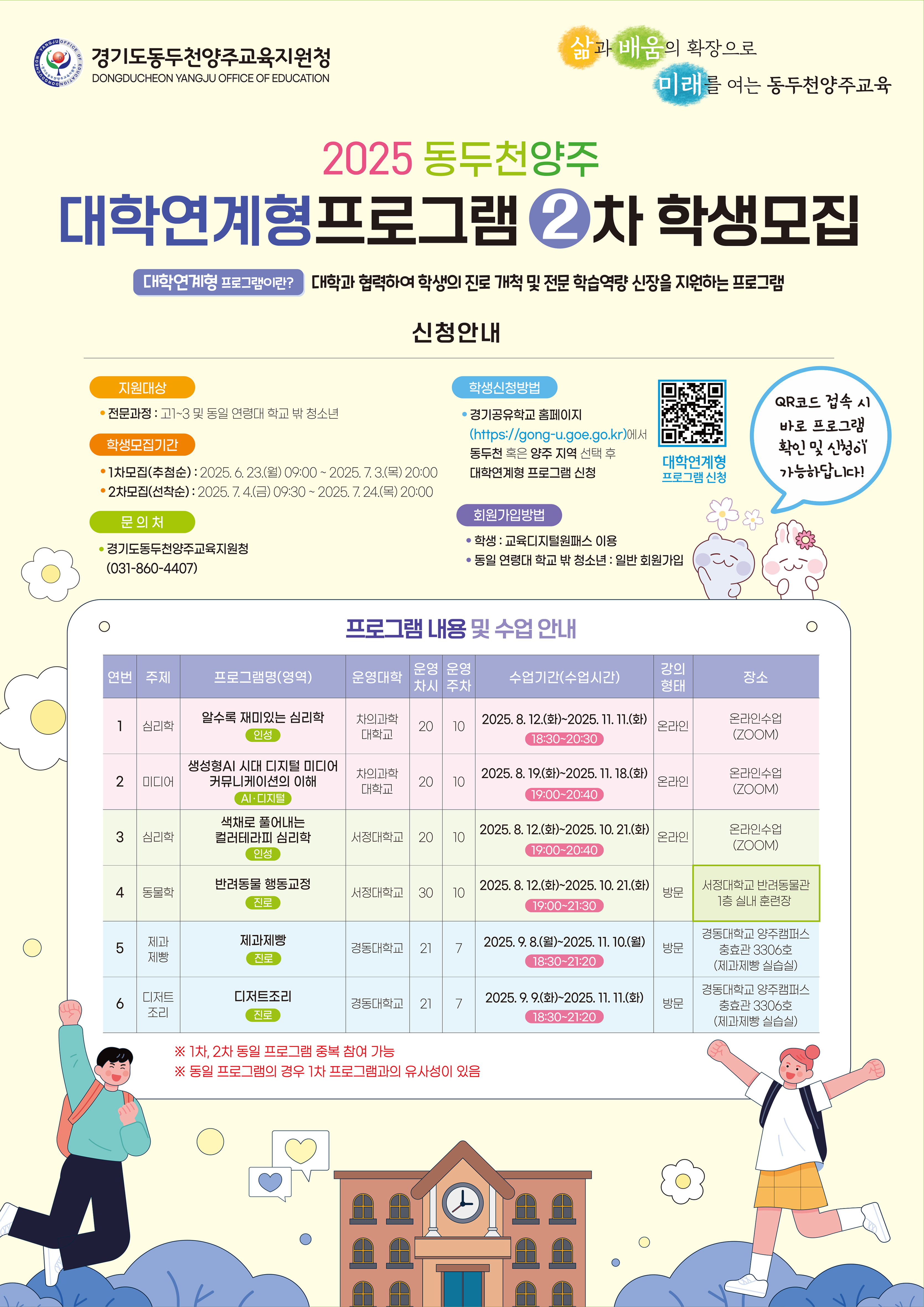 팝업내용 입력