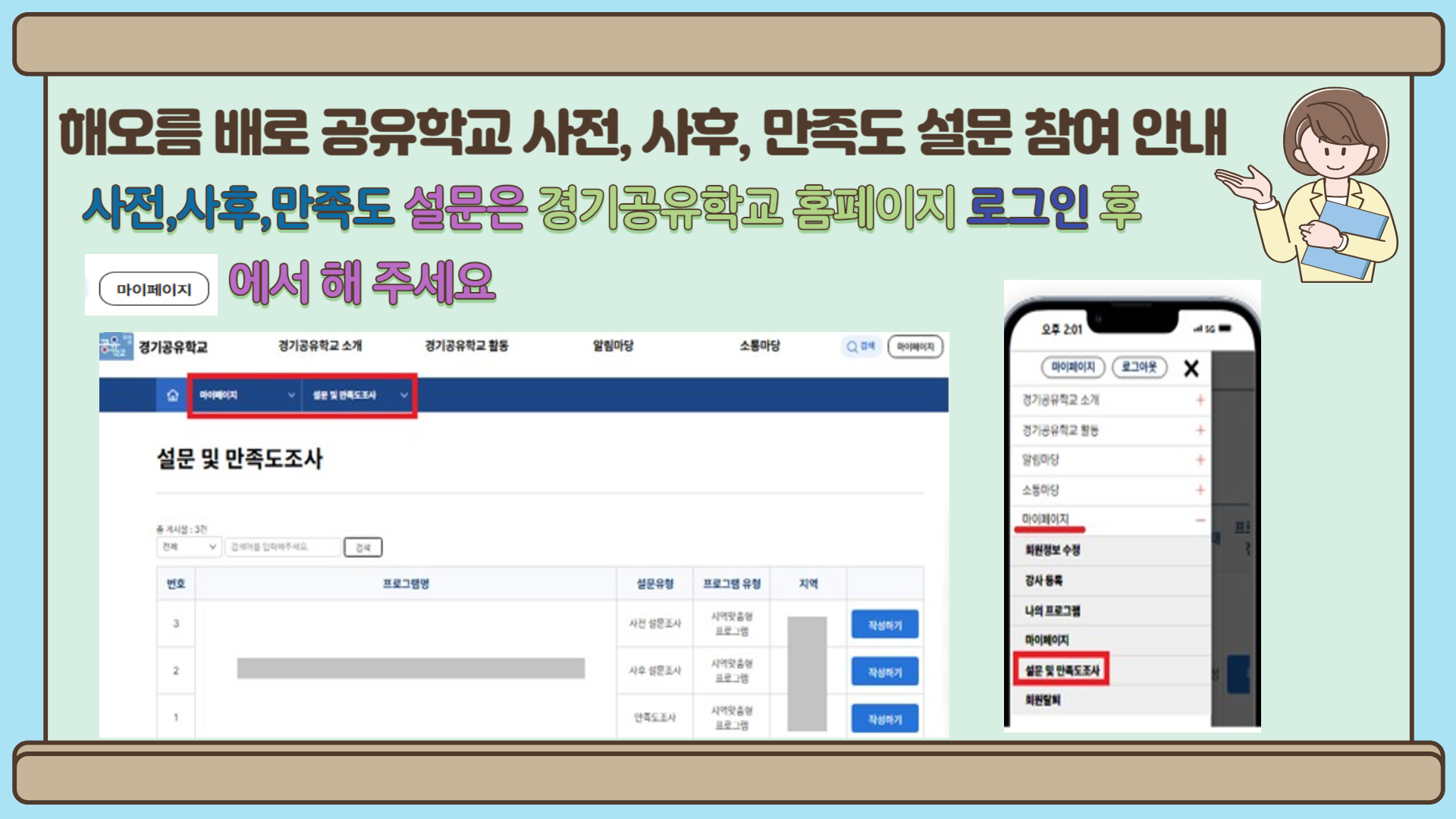 팝업내용 입력