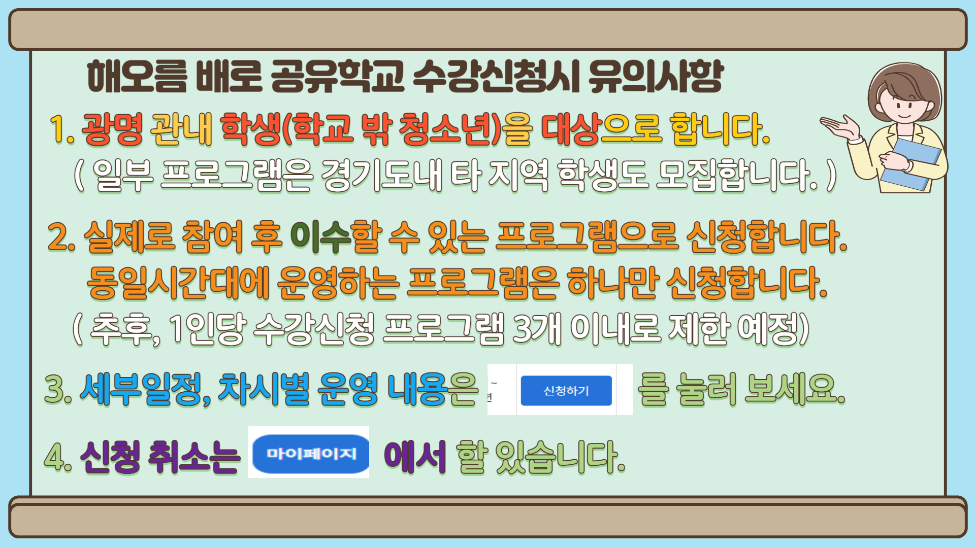 팝업내용 입력