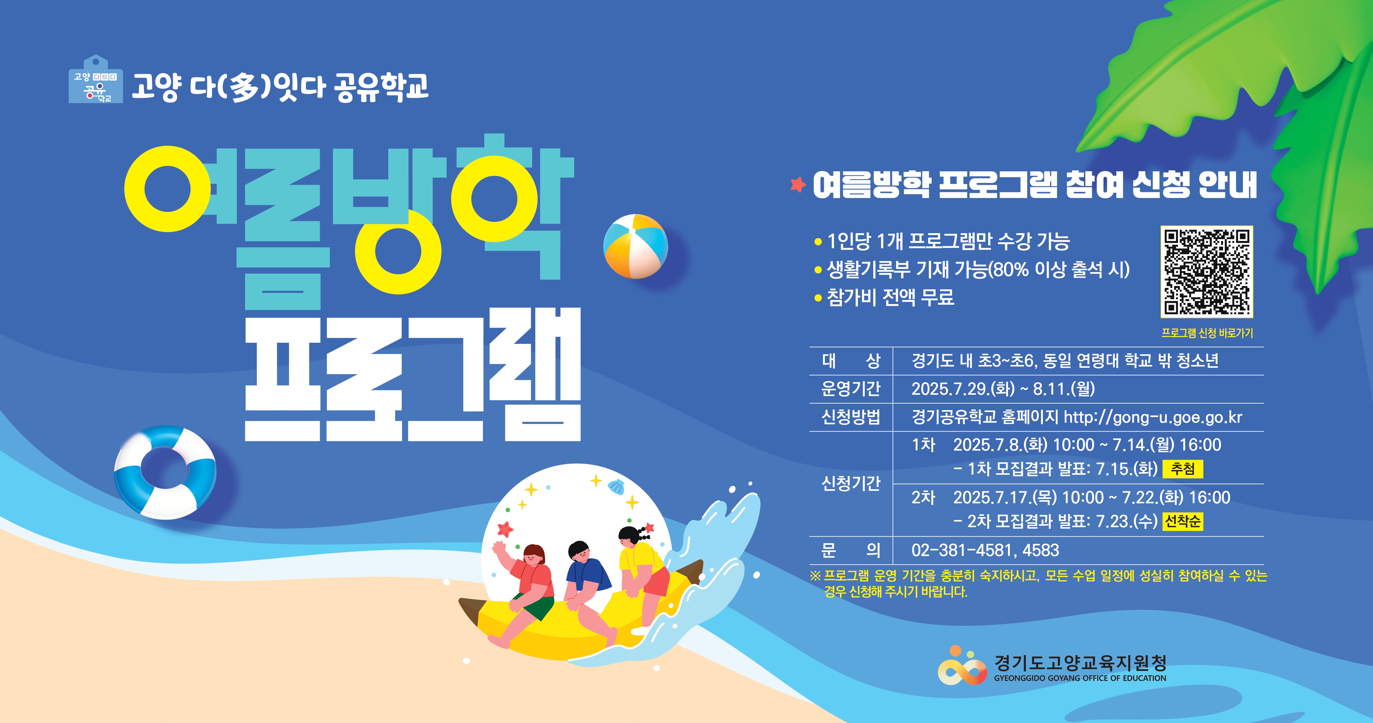 팝업내용 입력