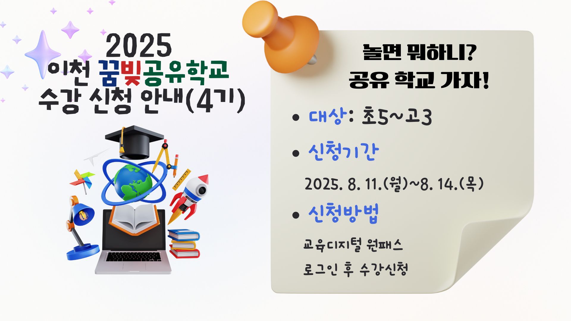 팝업내용 입력