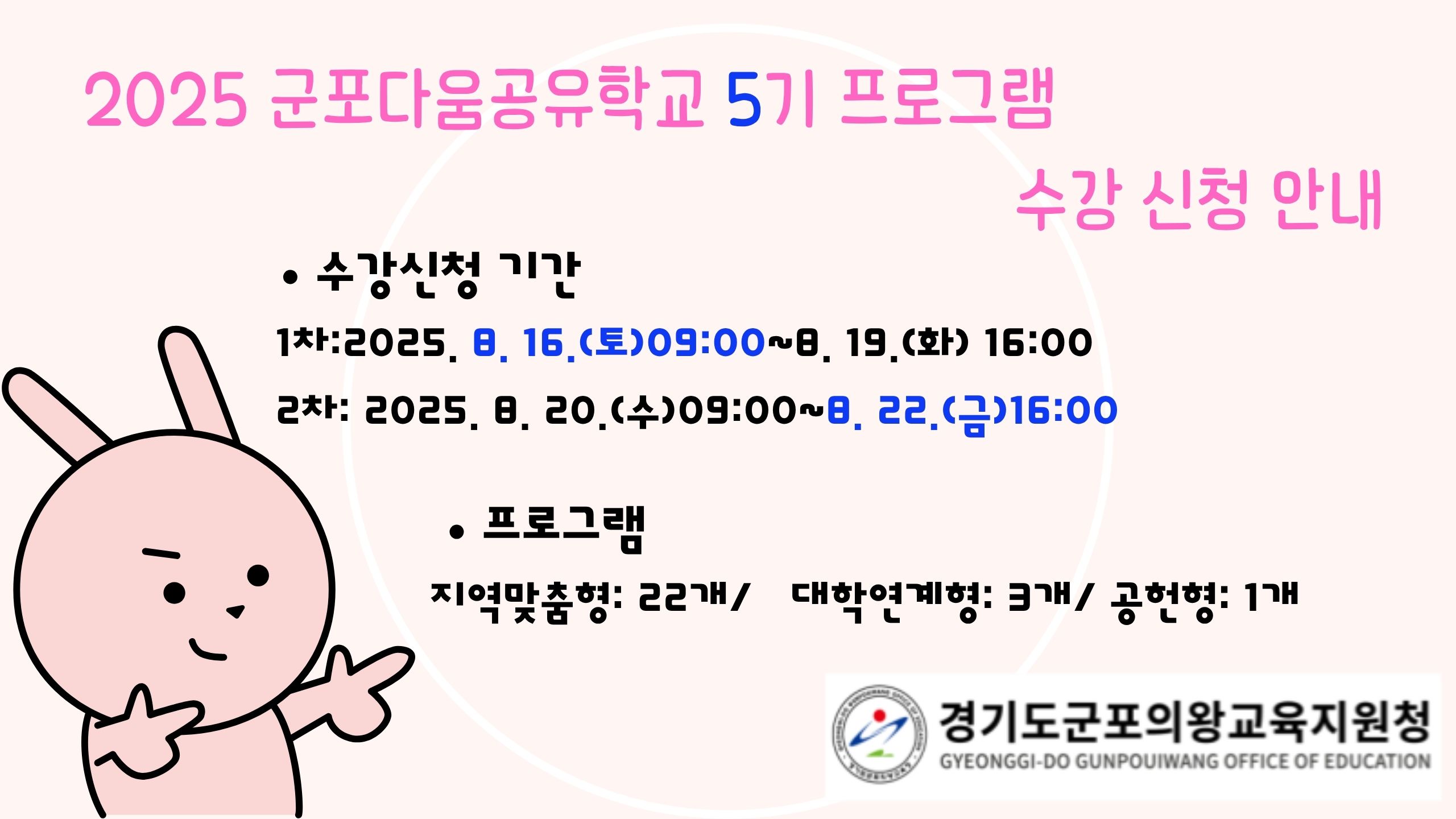 팝업내용 입력