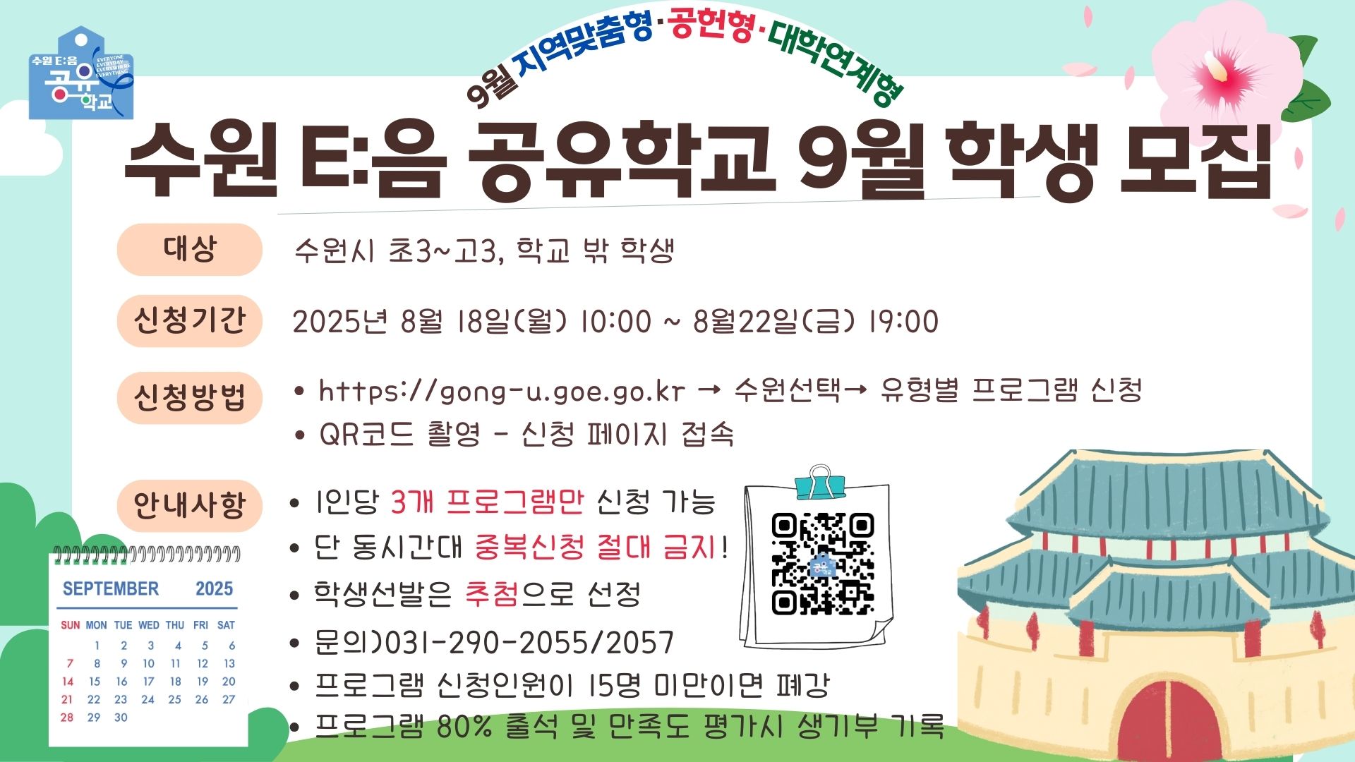 팝업내용 입력