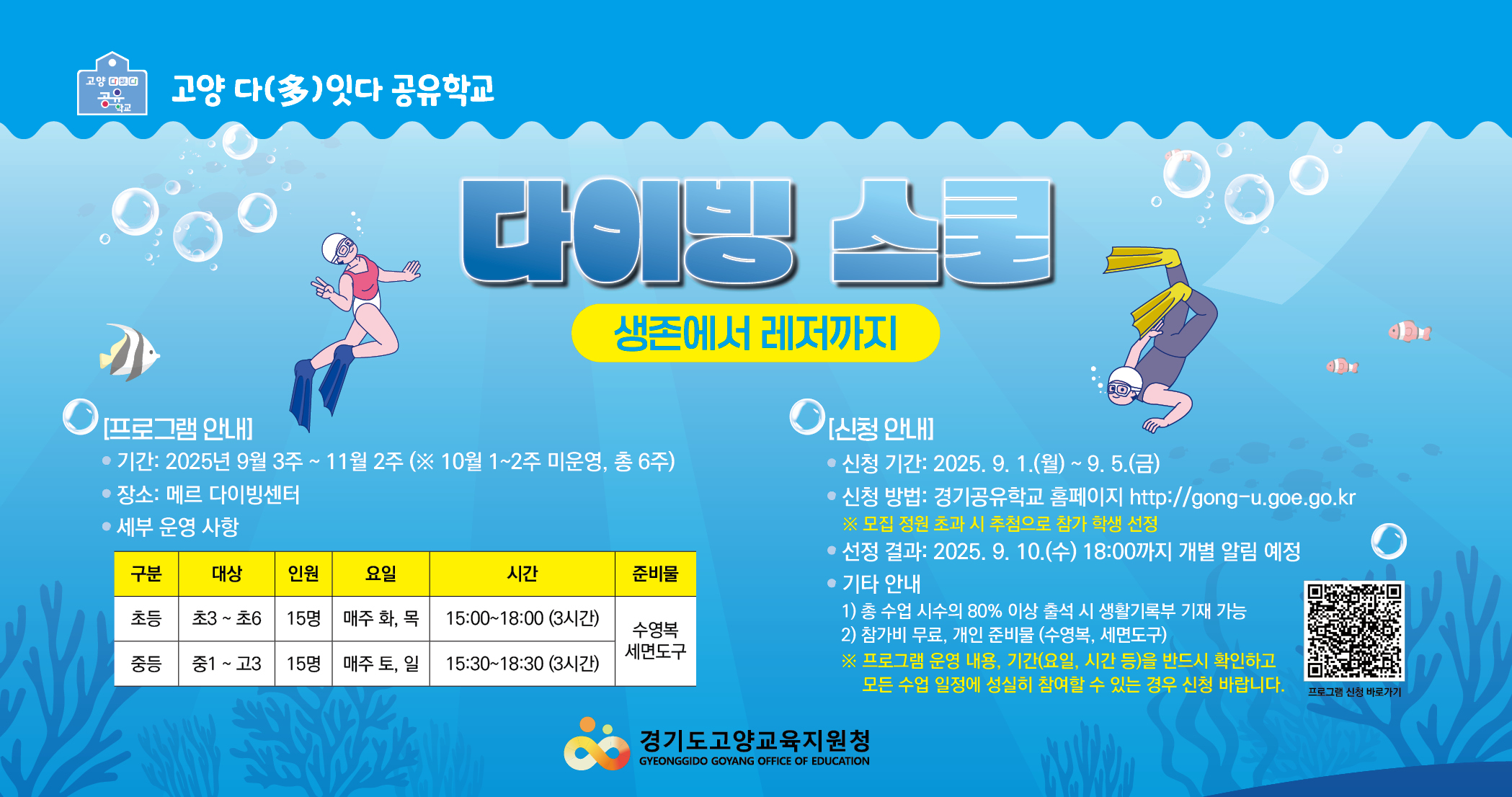 팝업내용 입력