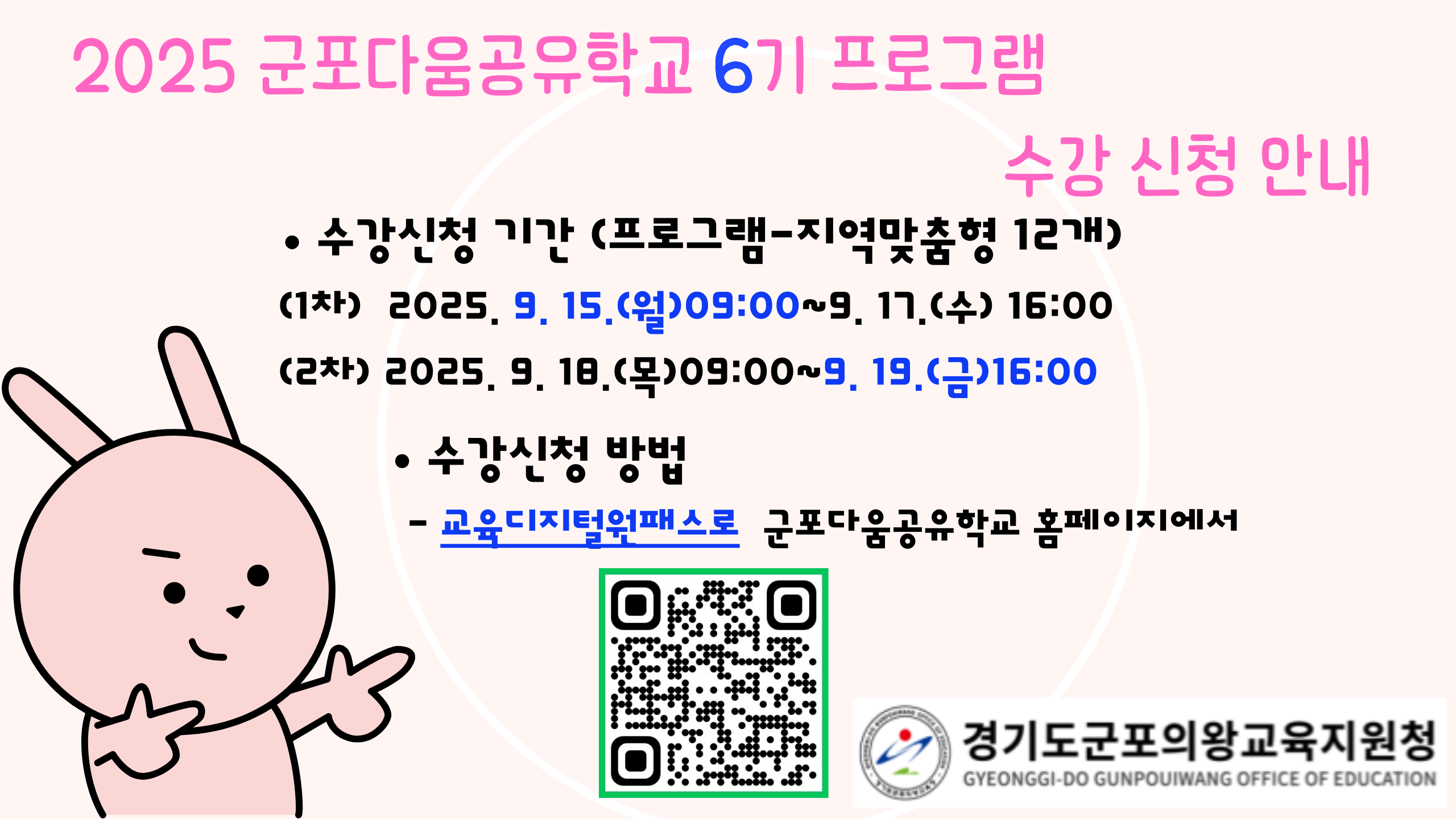 팝업내용 입력