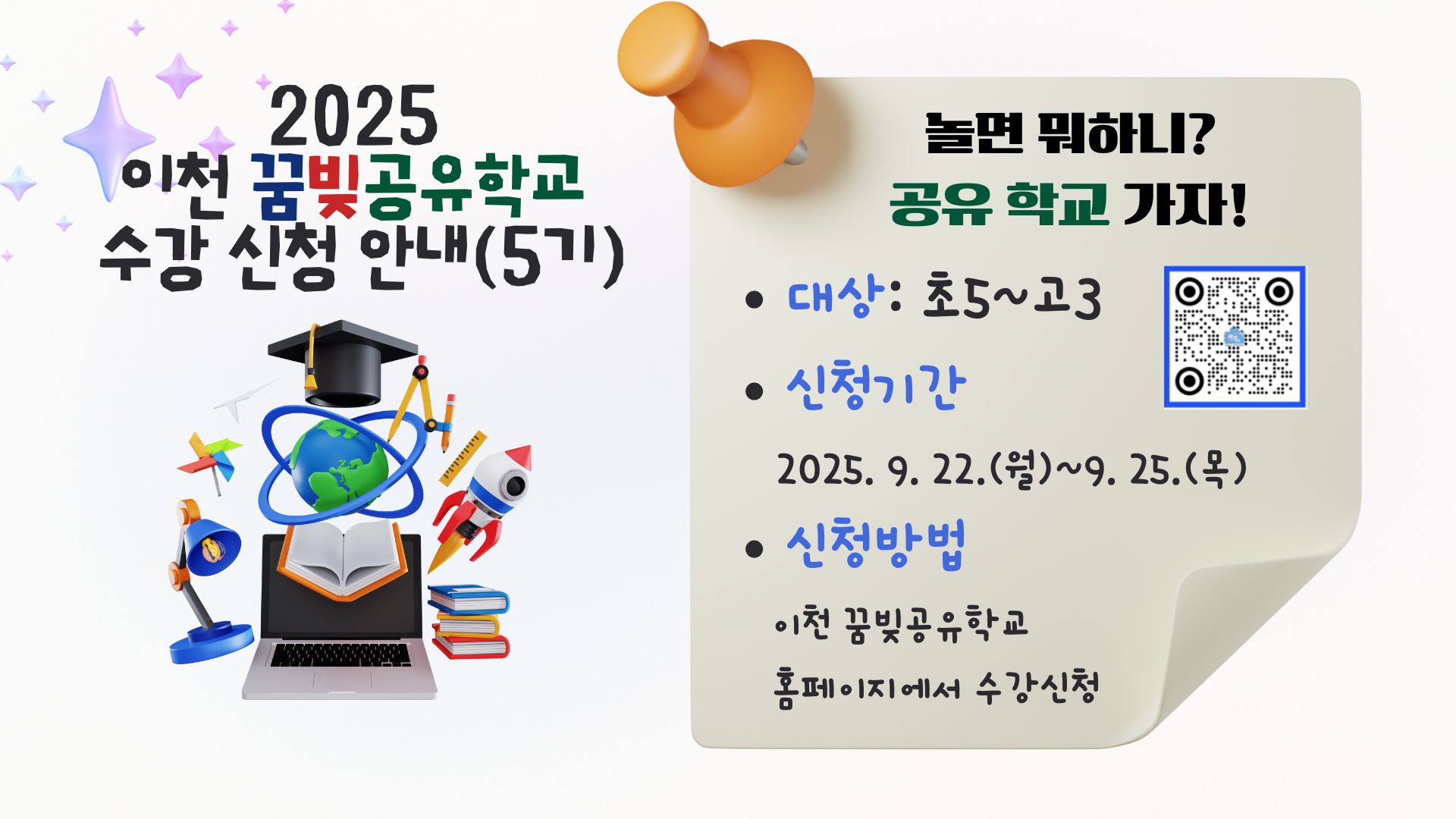 팝업내용 입력