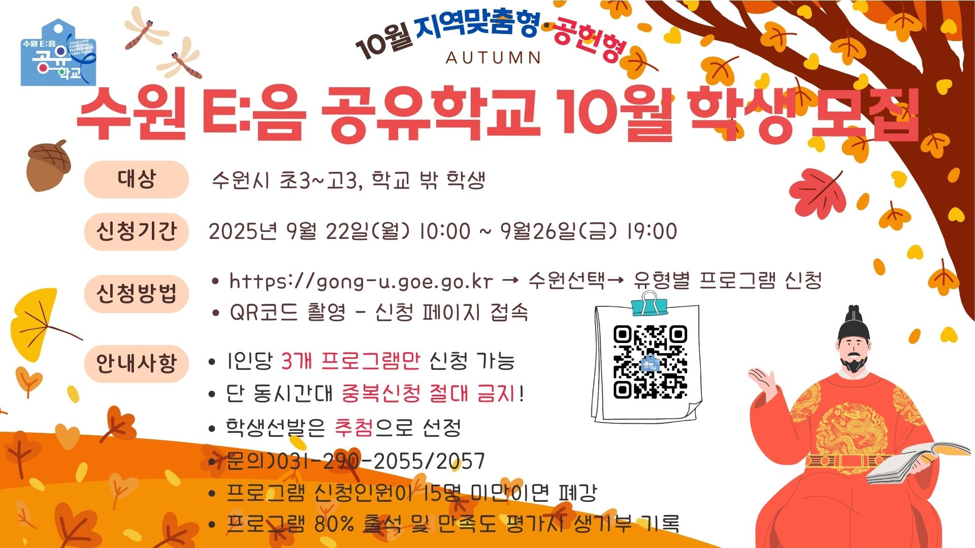 팝업내용 입력